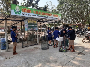 โครงการ ZERO WASTE ขยะเป็นศูนย์