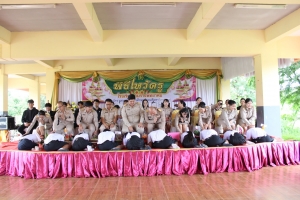 กิจกรรมไหว้ครู ปีการศึกษา 2569