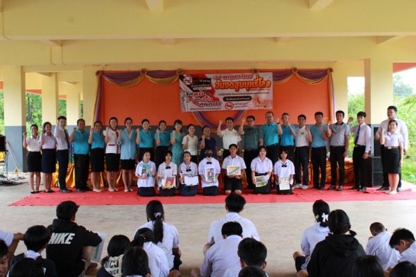 กิจกรรมวันงดสูบบุหรี่โลก ปีการศึกษา 2567