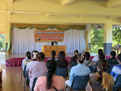 กิจกรรมวันประชุมผู้ปกครอง เทอมที่ 1 ปีการศึกษา 2569