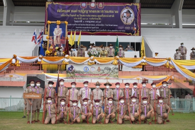 งานวันคล้ายวันสถาปนาคณะลูกเสือแห่งชาติ จังหวัดนครพนม ประจำปี 2565